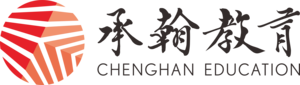 承翰教育