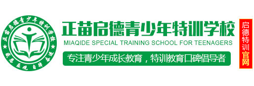 正苗
