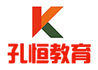 孔恒教育