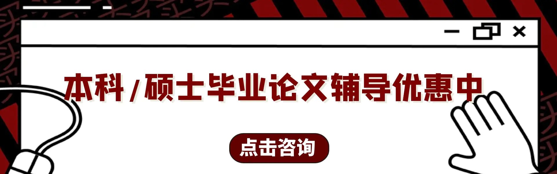 埃德特论文指导中心