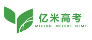 亿米高考