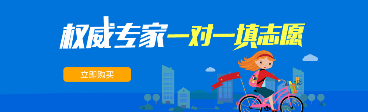 远点生涯