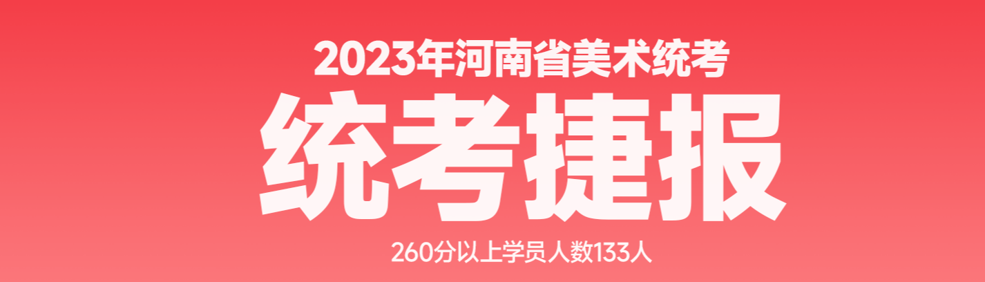 106画室
