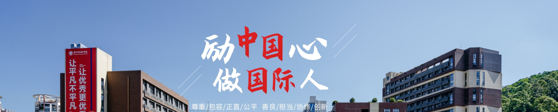 承翰教育