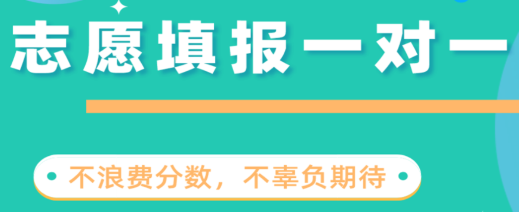 成都升小派