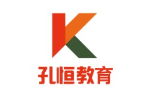 昆明孔恒辅导机构