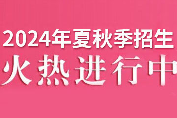 湖南美发培训基地