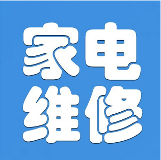 汇英启航维修