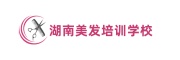 美发培训学校