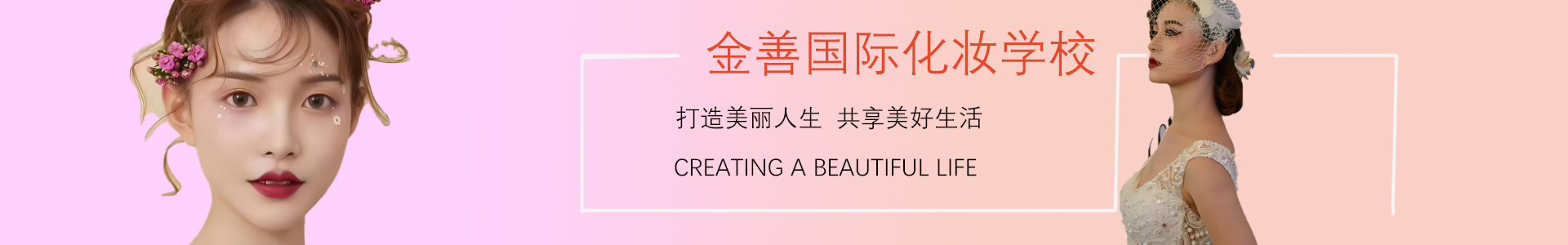 湖南美发培训基地