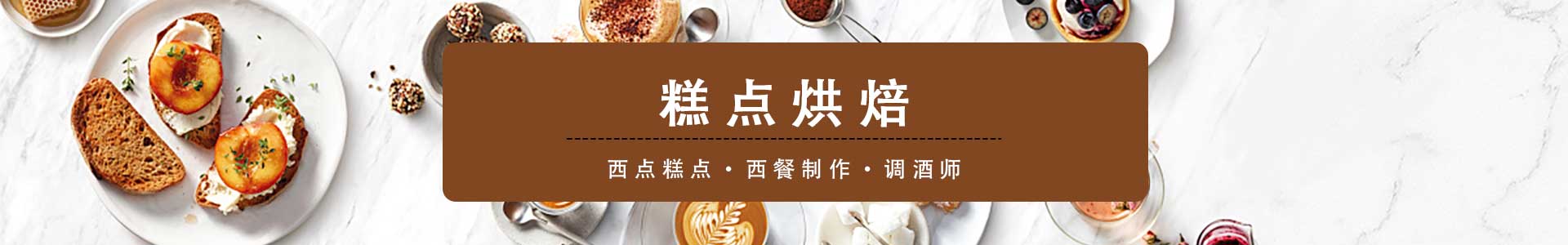 欧米奇