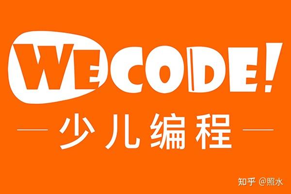 少儿编程培训机构