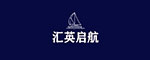 汇英启航