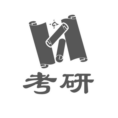 考研辅导机构