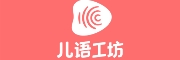 哈尔滨儿语工坊