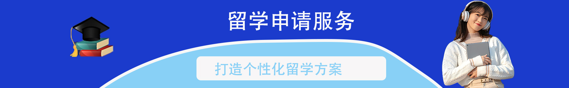 北京慧凯