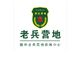 江西赣州老兵营逆袭基地