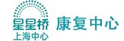 星星桥康复中心