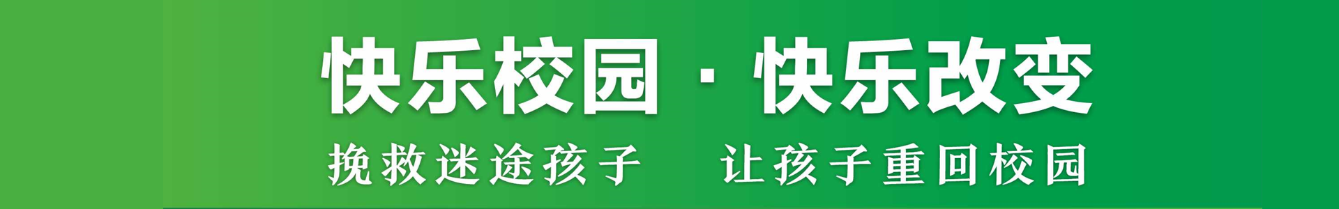 京洲教育