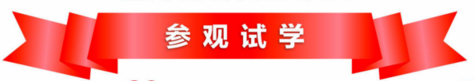 京州教育