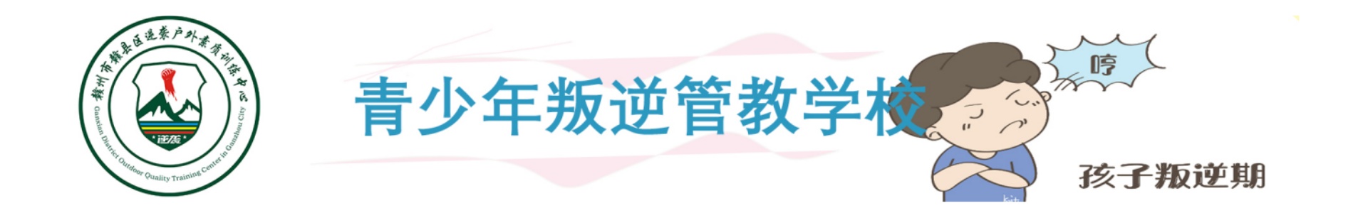 老兵营地逆袭基地