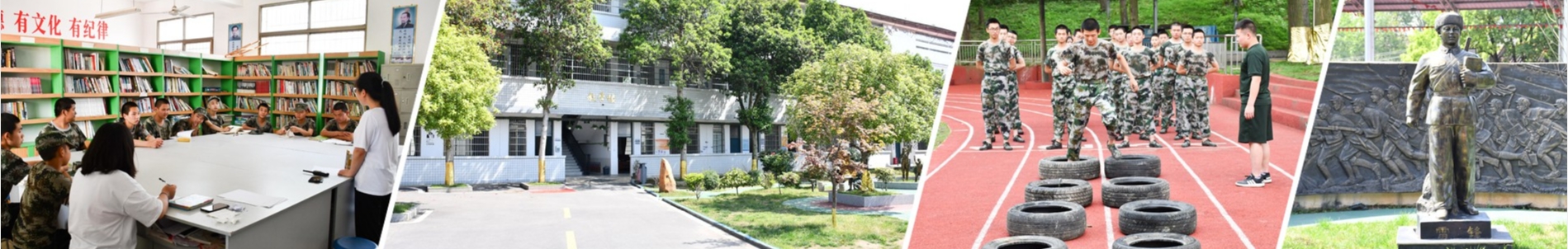 叛逆少年管理基地