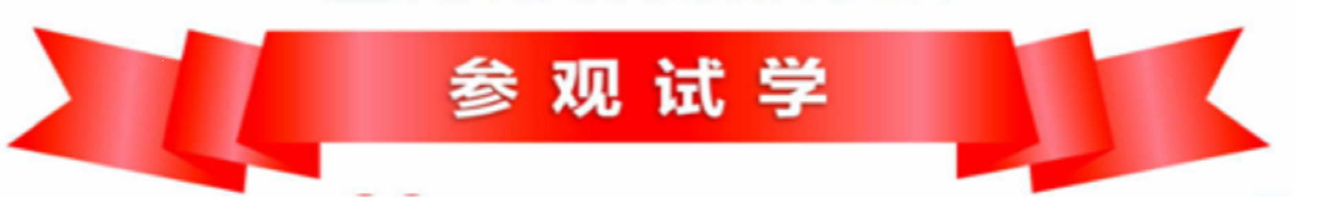 京州训练