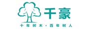 千豪