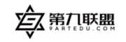 第九联盟