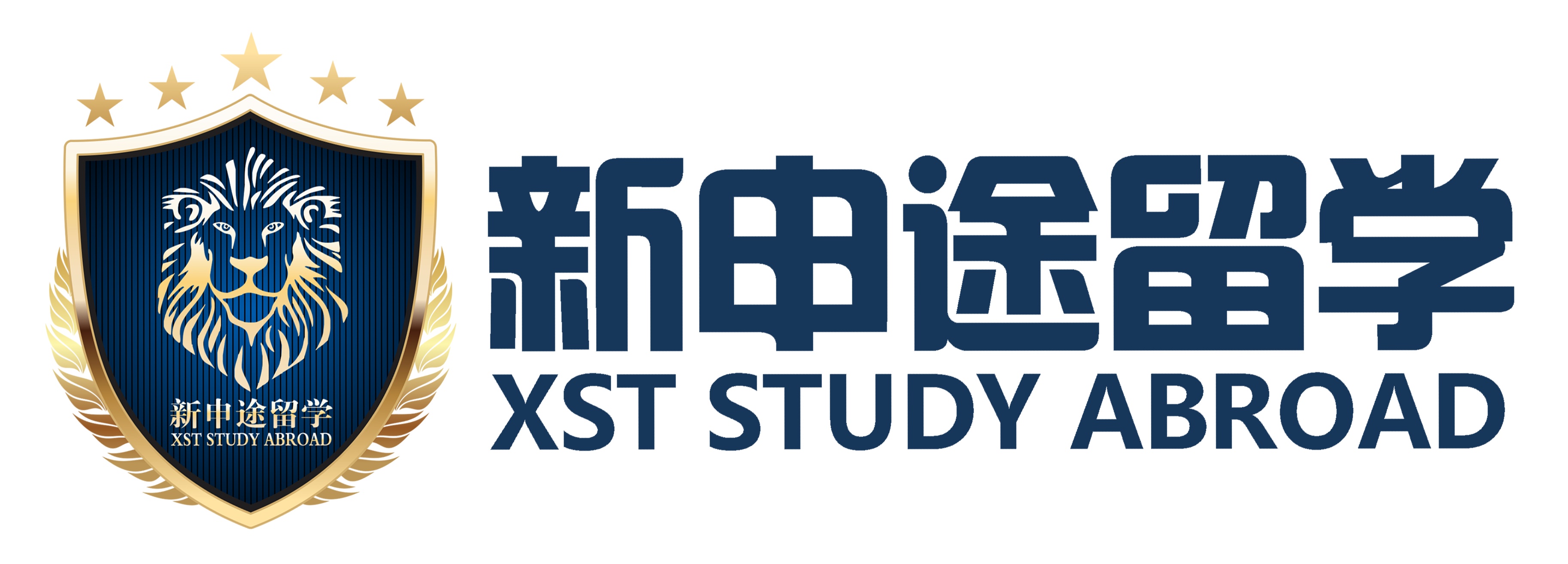 申途留学