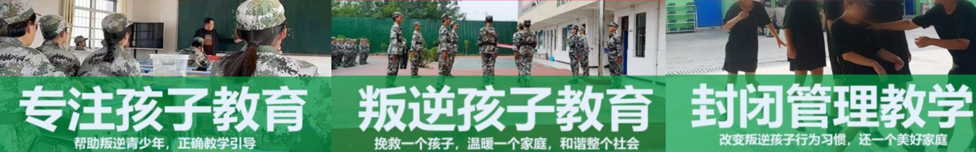 京洲教育