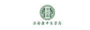 源安康中医学府