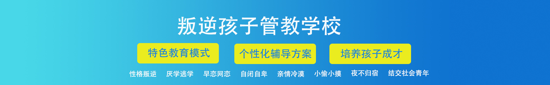 兴华教育