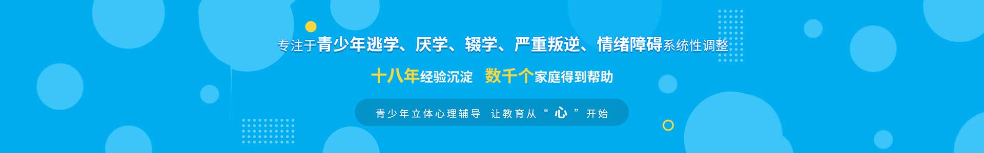 启航基地
