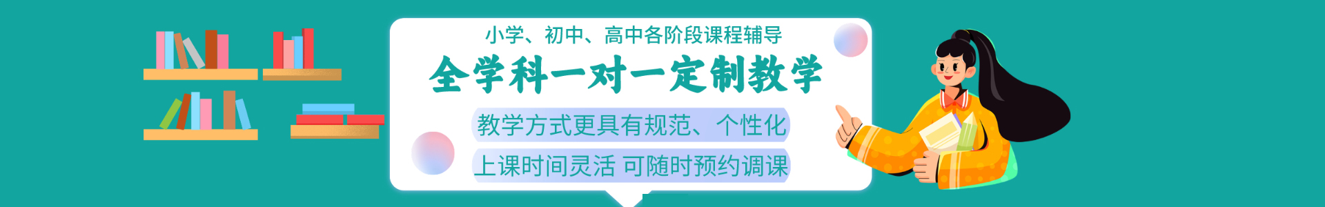千豪教育