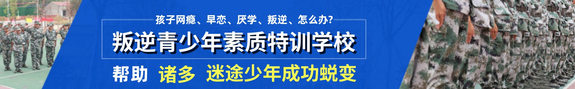大正教育