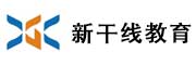 新干线教育
