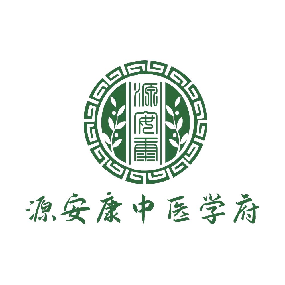 源安康中医推拿治疗培训课程