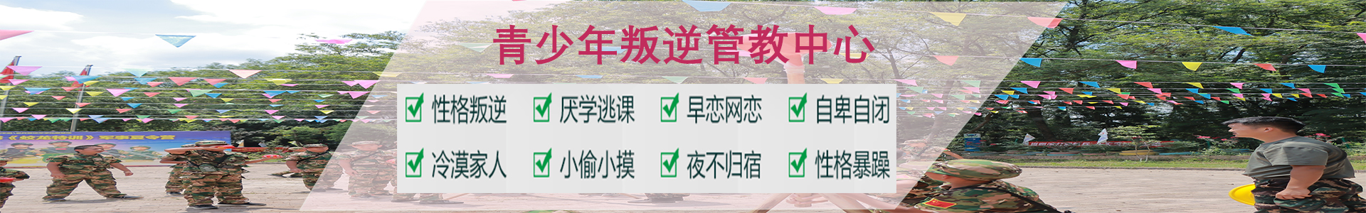 江西赣州老兵营逆袭基地