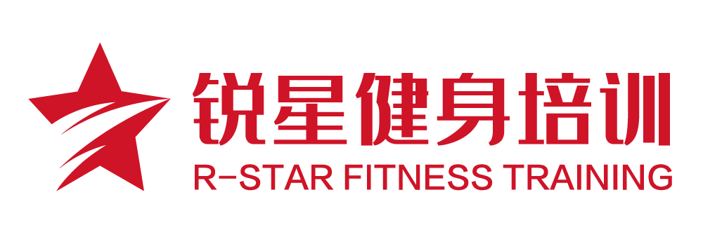 锐星健身培训机构