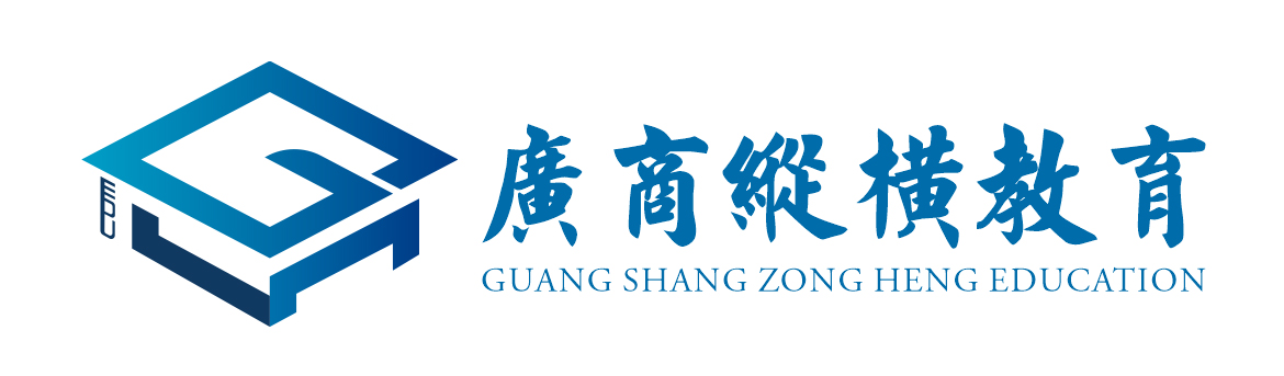 纵横训练