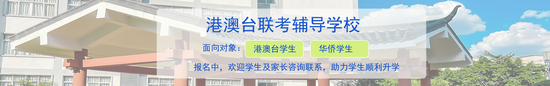 纵横训练