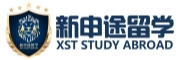 新申途留学
