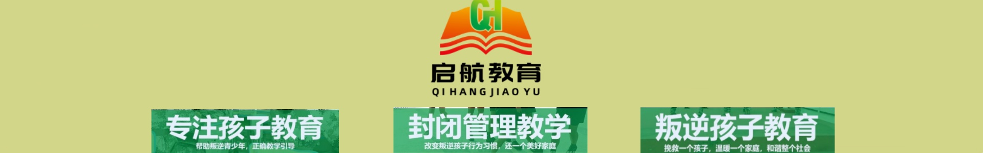 湖北启航