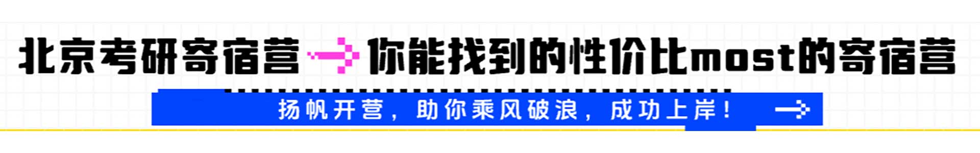 社科赛斯教育