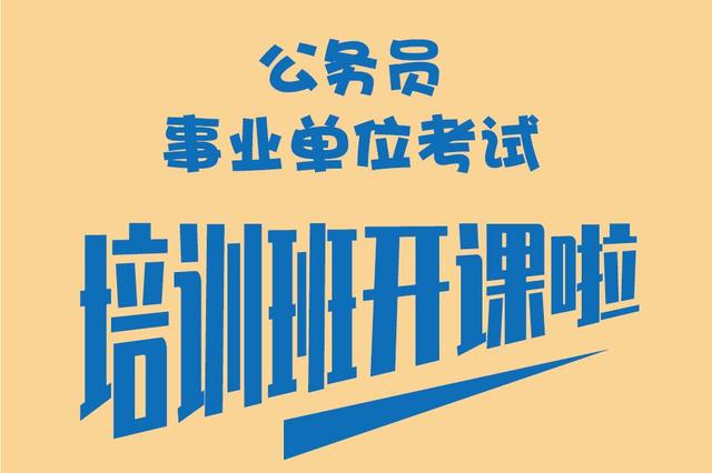 jiangsu 