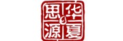 华夏思源