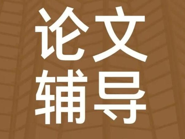 shanghailunwen