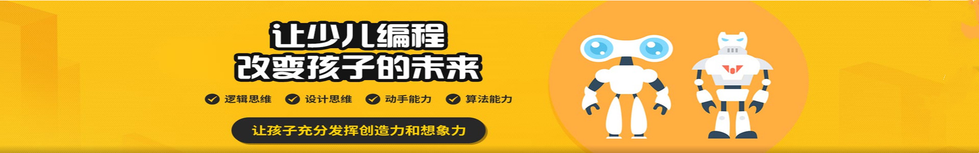童程童美