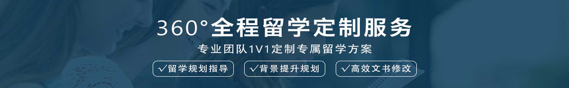郑州出国留学教育